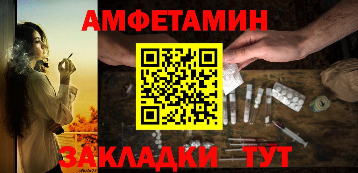 АМФ 98% Каменка