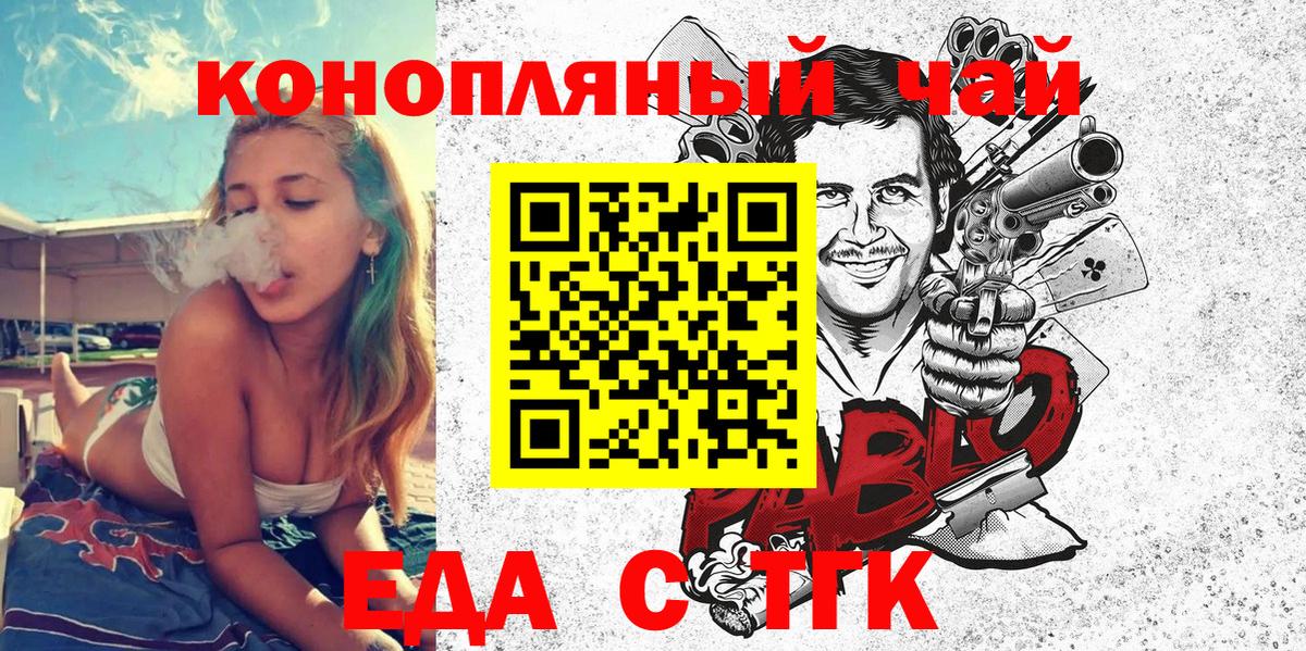 Canna-Cookies конопля Каменка