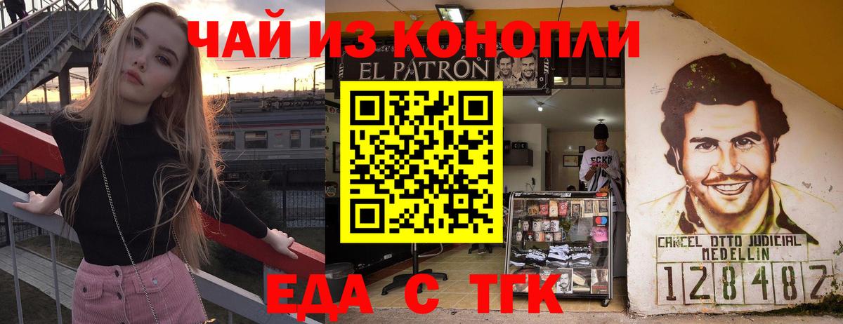 Каменка  Canna-Cookies марихуана  Вход с VPN 