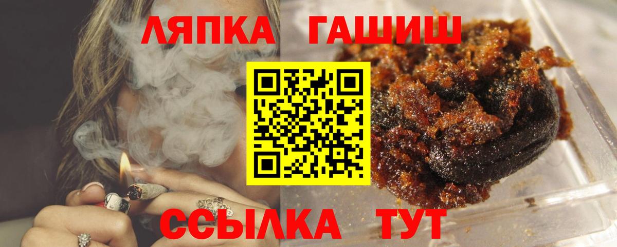 ГАШИШ гарик  ГАШИШ  Каменка  Вход с VPN  Гашиш гарик 