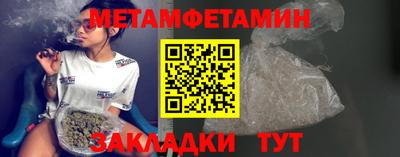гидропоника Гай