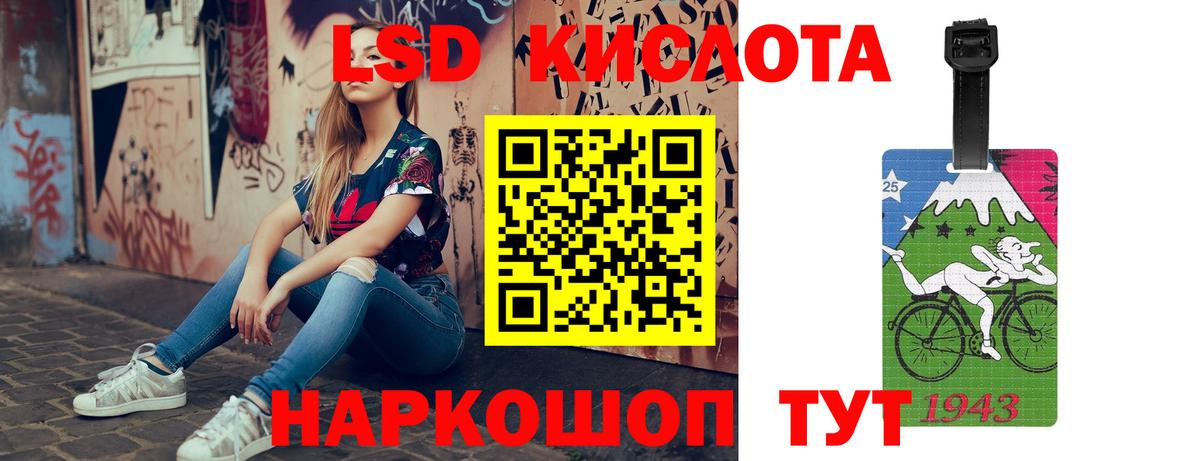 Лсд 25 экстази ecstasy Каменка