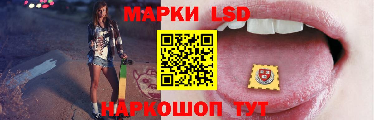 Лсд 25 экстази кислота  Вход с VPN  Лсд 25 экстази ecstasy  kraken сайт  Каменка 