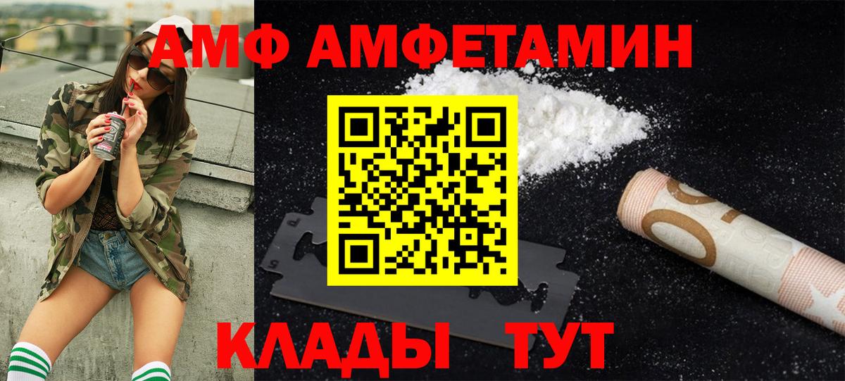 Каменка  Первитин витя  Вход с VPN  Первитин витя 