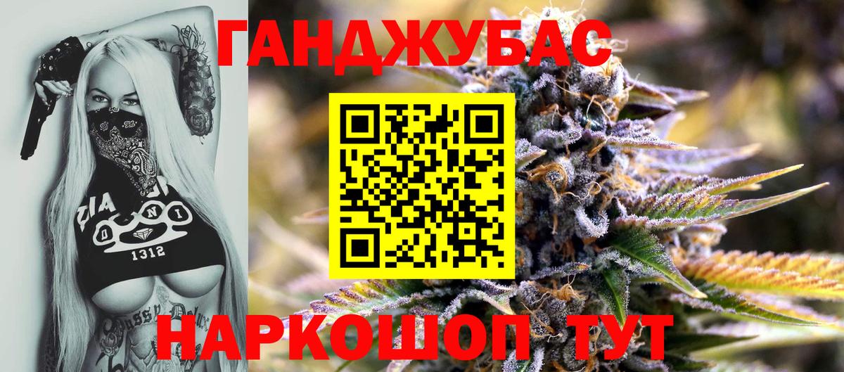 Шишки марихуана Bruce Banner Каменка